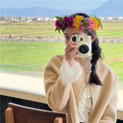 你听起来很甜